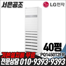 프리오업소용냉장고반찬냉장고6구 추천 TOP14 쇼핑 정보 정리