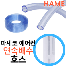 lg휘센 pw0603r2sf15 추천 TOP16 최고의 가치를 제공하는 상품