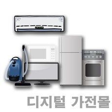 와이젠산업용제습기물류창고 종류 및 추천 TOP12 완벽 가이드