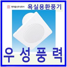 캠핑무시동에어컨 추천 TOP14 소비자가 선택한 재구매율 1위 아이템
