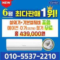 브리즈 이동식에어컨 PRO 쿠오레 3 in 1 10평 종류 및 추천 TOP7 완벽 가이드