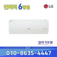 이동식환풍기 추천 TOP7 고객 구매율 1위 제품들
