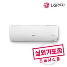 lg휘센창문형에어컨 쇼핑 정보 공유
