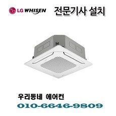 tw1450a9sr 쇼핑 정보 공유