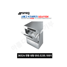 ug411dk 올해 화제의 아이템