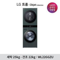 wl22ggzu 가이드 정보 공유