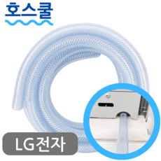 lg와인셀러오브제 TOP12 실용적이면서 세련된 제품 추천