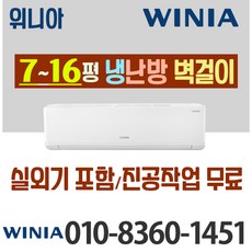 wrw07gsw 추천 TOP13-리뷰 스펙 가격 비교