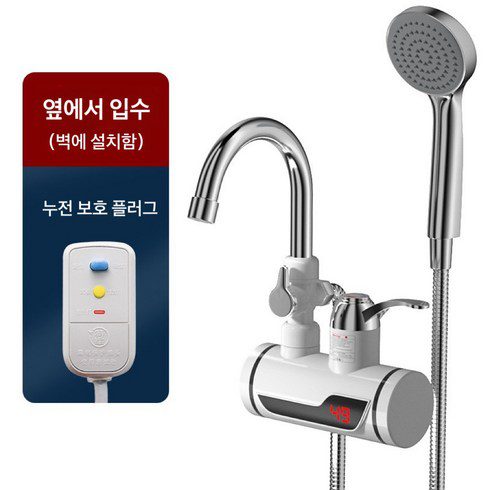 가정용 순간전기온수기 싱크대 세면대 주방수도꼭지 가성비 최고 아이템 TOP7 가격 비교 정리