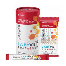 강아지 영양제 면역심장 추천 이유 및 특징 정리