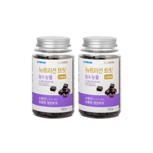 강아지눈물영양제 추천 및 가격 비교 장단점 정리