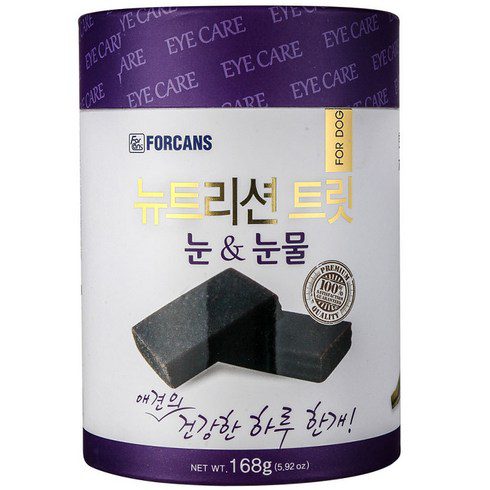 강아지눈영양제 가성비 최고 아이템 TOP7 가격 비교 정리