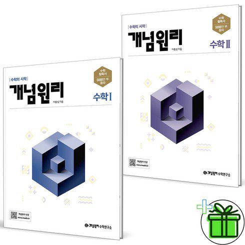 던롭 고무장갑 추천 TOP9 가성비 좋은 제품