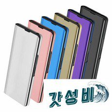 갤럭시S24 코발트바이올렛 | 후기가 증명하는 최고의 제품 선택
