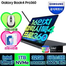 인텔 맥북에어 2020  추천 TOP9 고객 구매율 1위 제품들