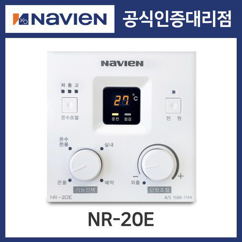 경동보일러 온도조절기 2024년 화제의 아이템