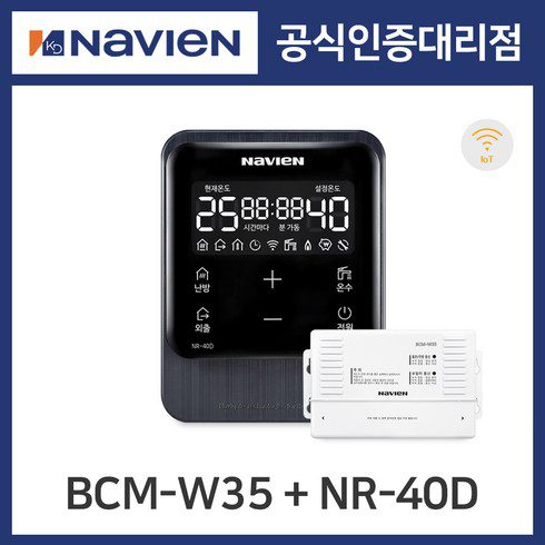경동보일러경동나비엔 가성비 최고 아이템 TOP9 가격 비교 정리