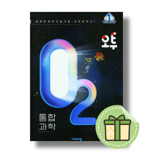 그래머타파2 답지 쇼핑 정보 공유