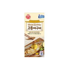 고등어구이 에어프라이어 추천 TOP15 최고의 가치를 제공하는 상품