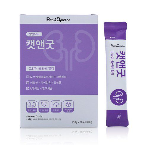 고양이구토영양제 추천 제품 BEST10 구매 가격 가이드