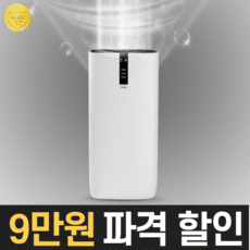 다이슨청소기물걸레 TOP14 실용적이면서 세련된 제품 추천