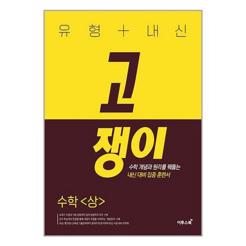 몽젤로 카이만 슈비츠 패딩 추천 TOP8 고객 만족도 높은 제품 소개