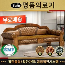고주파퀼팅 황토볼 흙침대 | 판매 기록 신화를 세운 베스트셀러 제품