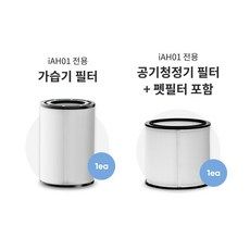공기청정기아이닉 쇼핑 정보 공유