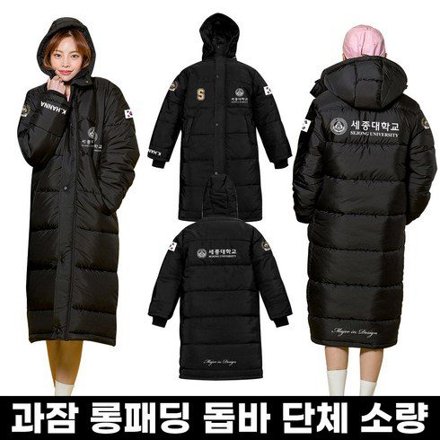 아우터추천 추천 TOP7 내돈내산 구매 아이템