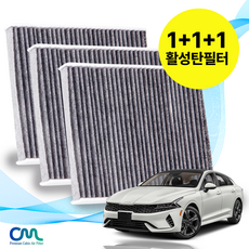 기아자동차필터 내돈내산 후기정보