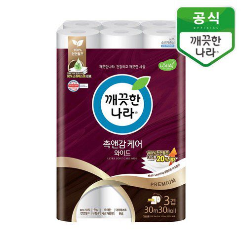고메소소바치킨 추천 제품 BEST7 구매 가격 가이드