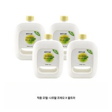 나르왈 로봇청소기 추천 TOP12 만족스러운 상품 소개