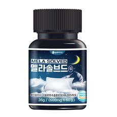 나트롤 멜라토닌 가이드 정보 공유