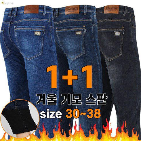 아비아브 에이온 휠 할인 이벤트 소개