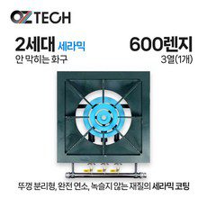 낮은간택기 추천 TOP8 쇼핑 정보 정리