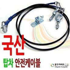 냉동탑차용품 구매 방법 정보 공유, 할인 이벤트 소개