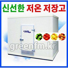 소형저온저장고 추천 제품 BEST8 구매 가격 가이드
