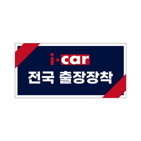 눈미러후방카메라 쇼핑 꿀팁 가이드