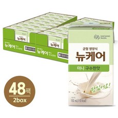 살리초고추잎 구매 방법 정보 공유