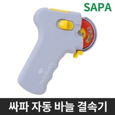 다이와바늘결속기 쇼핑 꿀팁 가이드