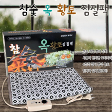 써멀패드추천 가성비 최고 아이템 TOP15 가격 비교 정리