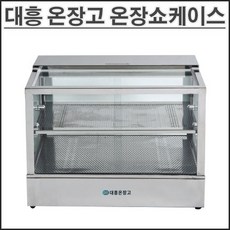 대흥온장고 추천 TOP16 가격 비교 정리