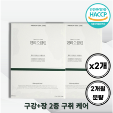 리디샷 구매 방법 정보 공유