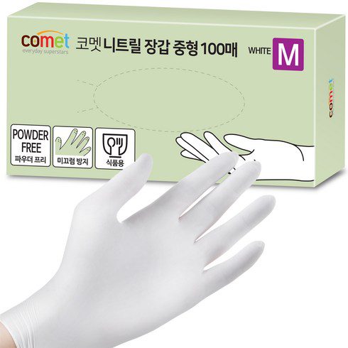 라텍스장갑 추천 이유 및 특징 정리