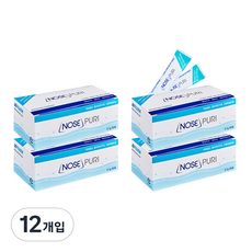 메디큐브 에이지알 유세라 추천 TOP13 쇼핑 정보 정리