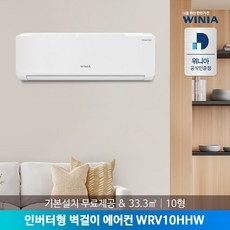 dn3e170-lwk 가성비 최고 아이템 TOP11 가격 비교 정리