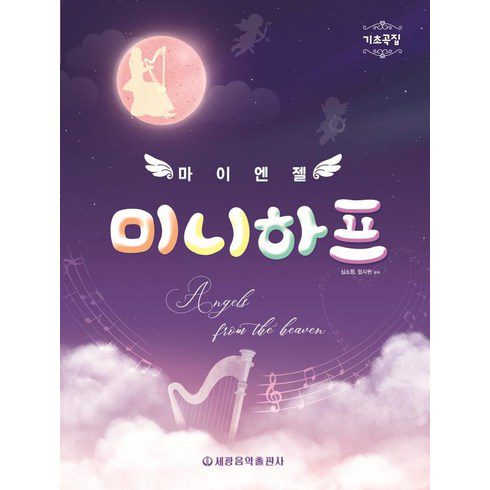 멜로뮤즈미니하프 추천 TOP9-리뷰 스펙 가격 비교
