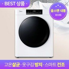 DELL E2423H 가성비 최고 아이템 TOP10 가격 비교 정리