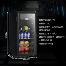 미니술장고 | 판매 기록 신화를 세운 베스트셀러 제품