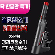다이슨청소 추천 TOP9 고객 구매율 1위 제품들